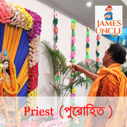 Purohit Mr. Pintu Acharya in Balia